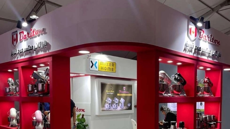 Tabriz home mixer