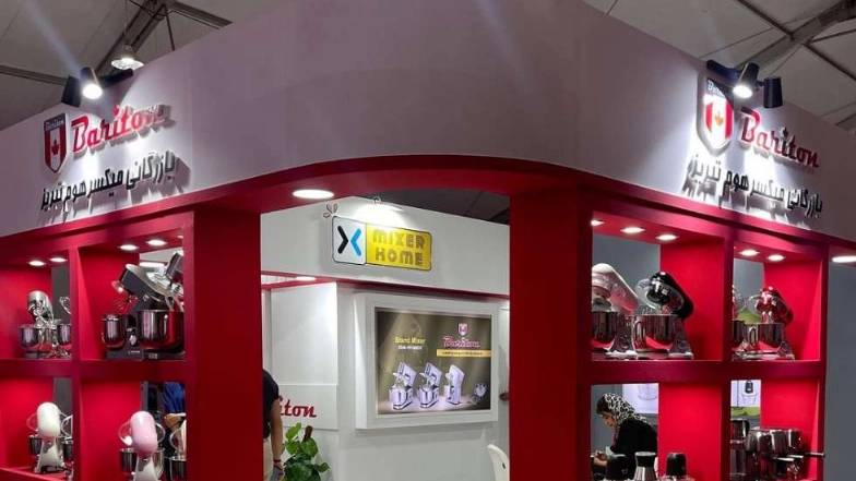 میکسر هوم تبریز